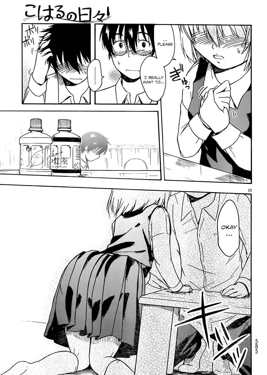 Page 23 Chapter 15 Koharu no Hibi