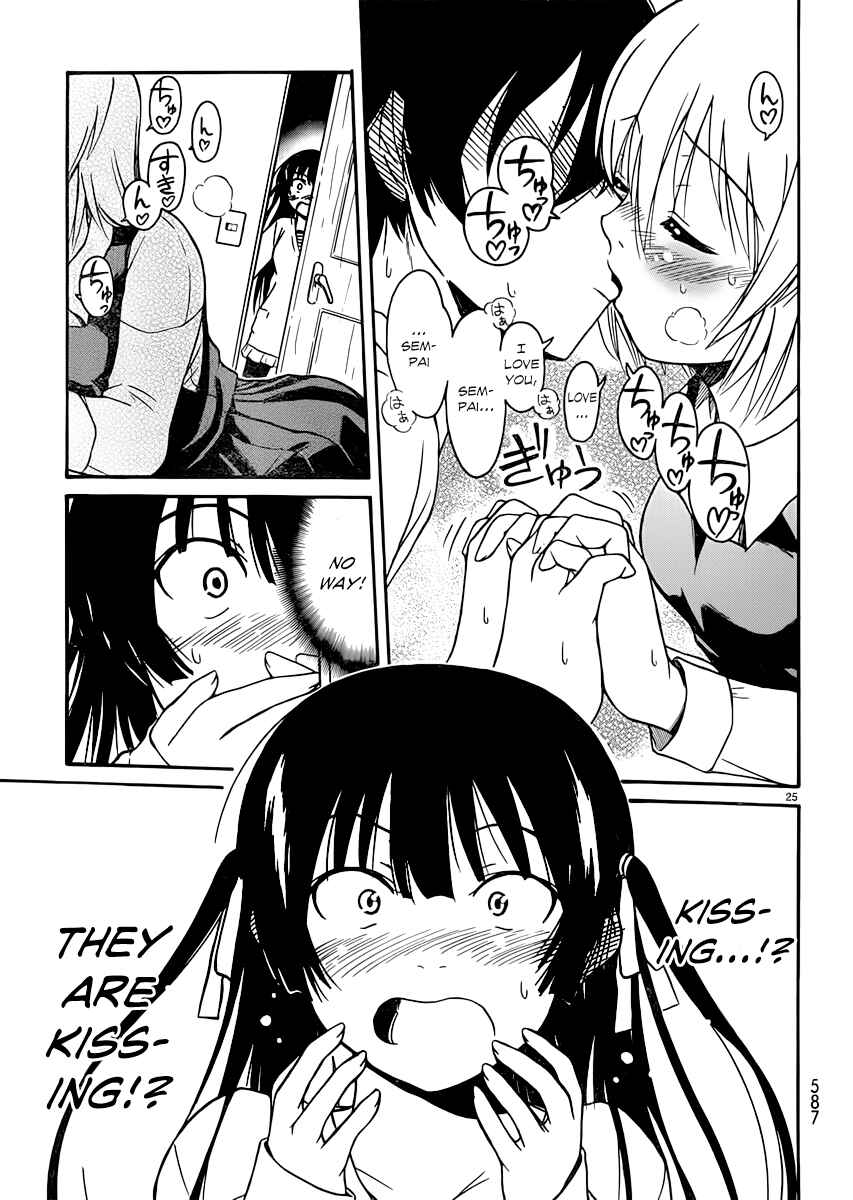 Page 25 Chapter 15 Koharu no Hibi