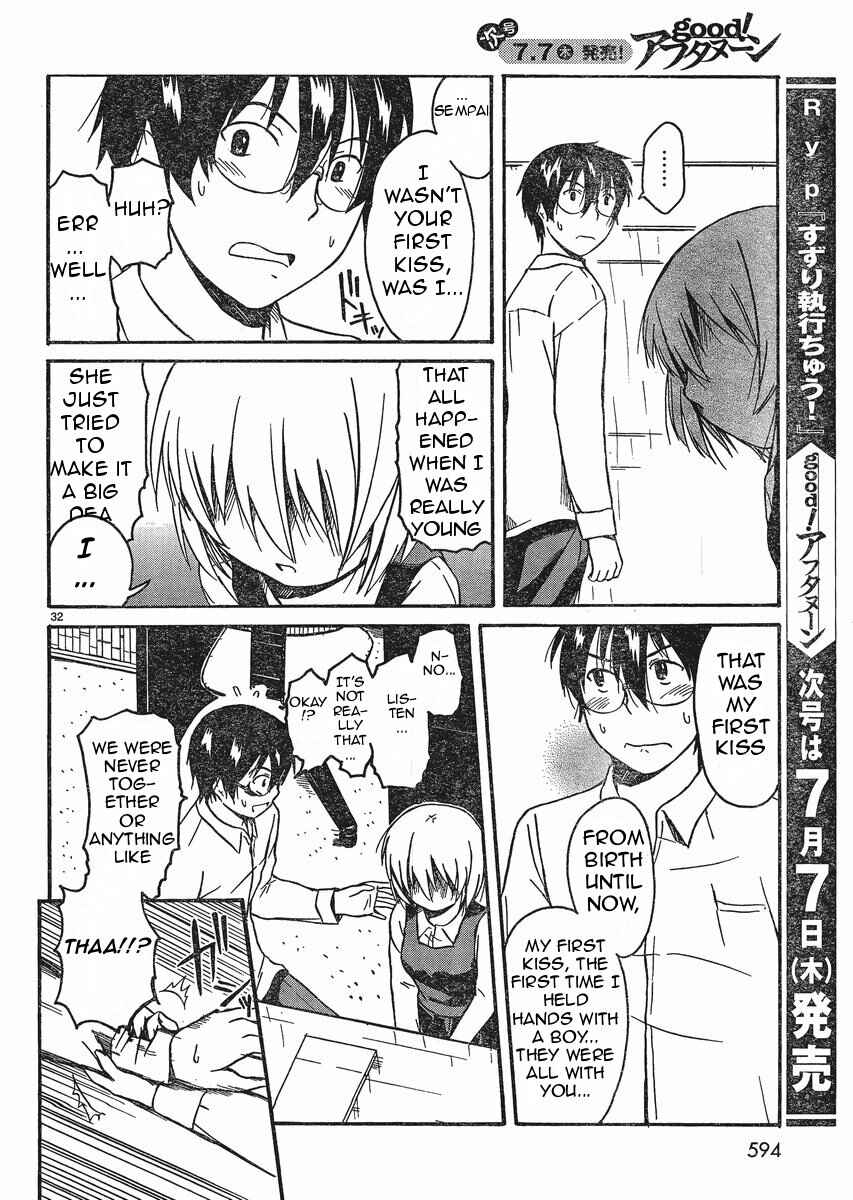 Page 32 Chapter 15 Koharu no Hibi