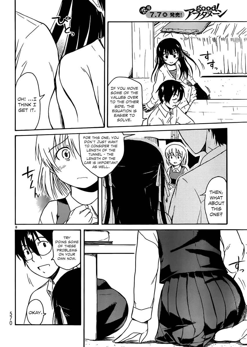 Page 8 Chapter 15 Koharu no Hibi