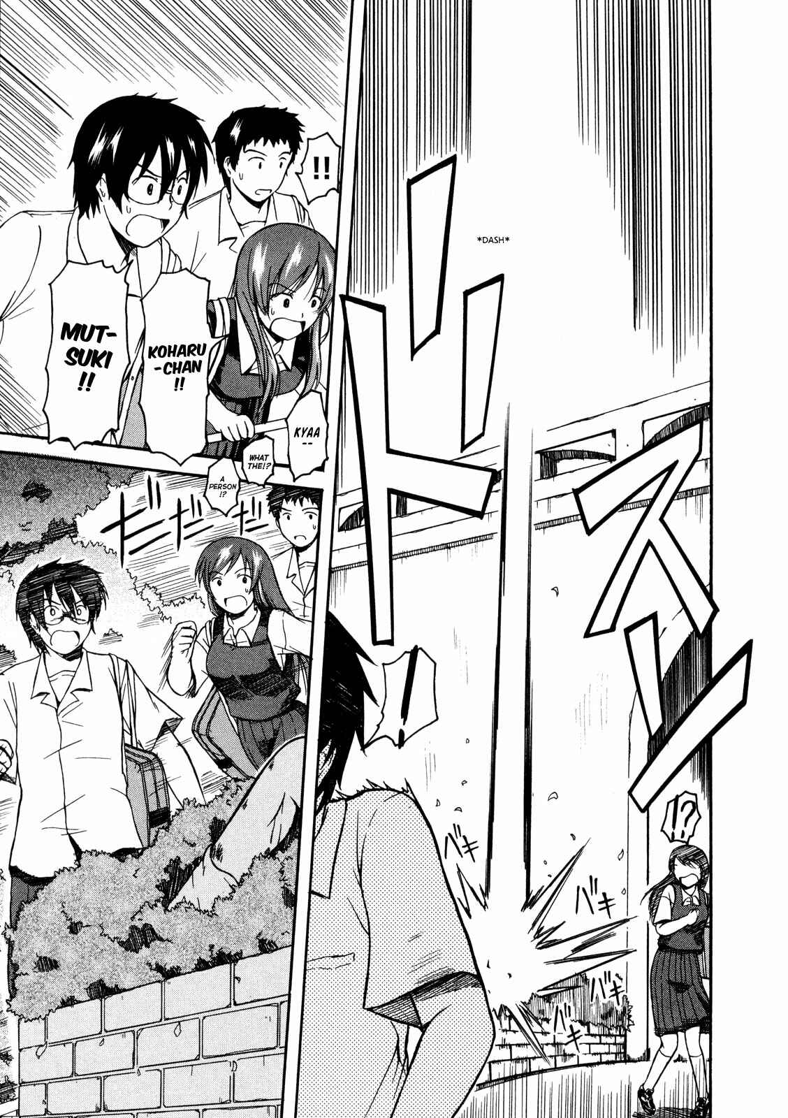 Page 12 Chapter 11 Koharu no Hibi
