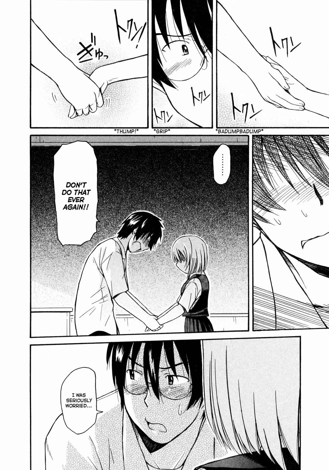 Page 27 Chapter 11 Koharu no Hibi