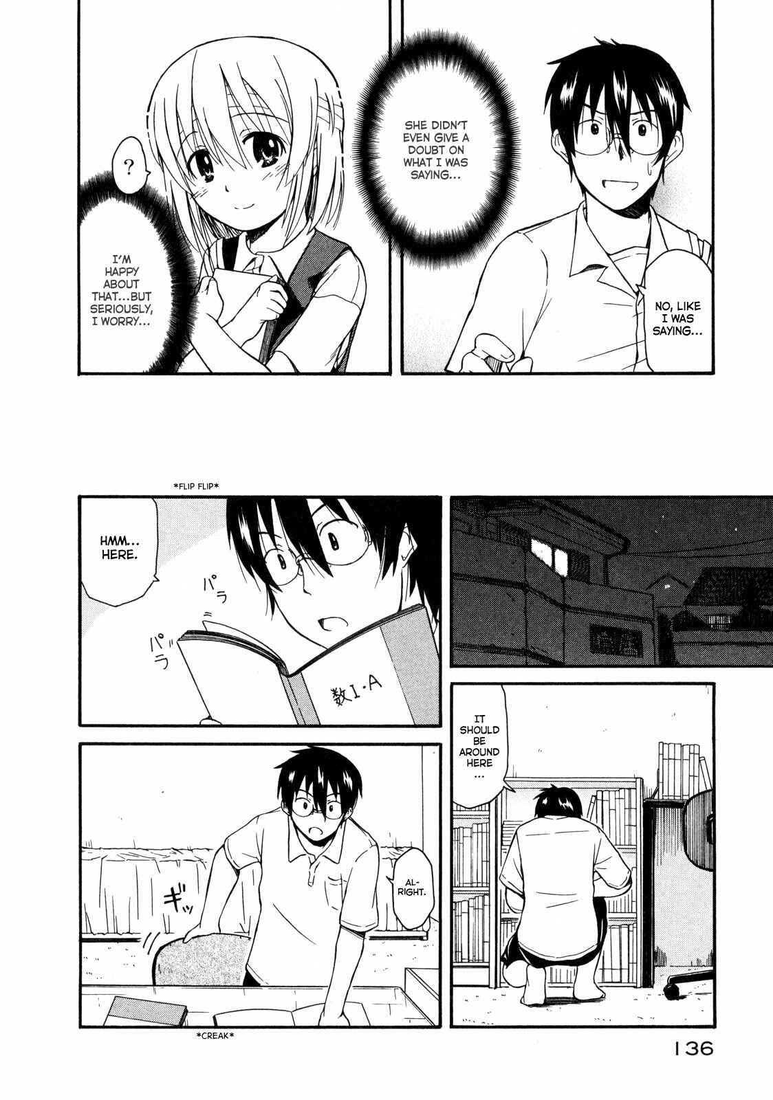 Page 7 Chapter 11 Koharu no Hibi