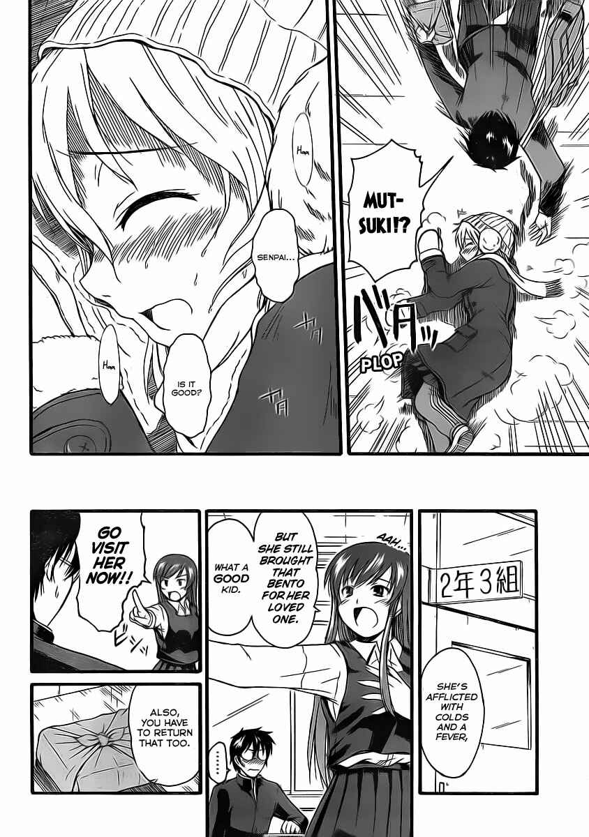 Page 15 Chapter 6 Koharu no Hibi
