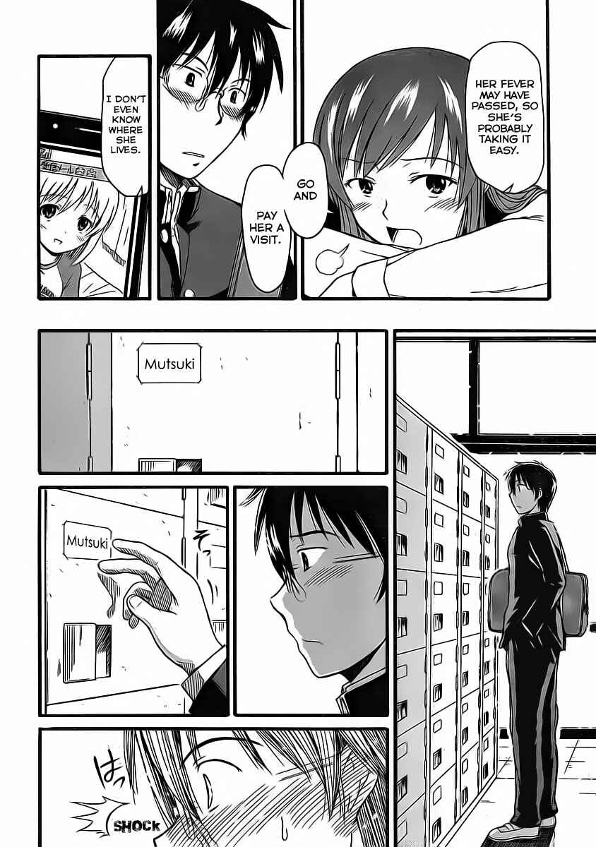 Page 19 Chapter 6 Koharu no Hibi