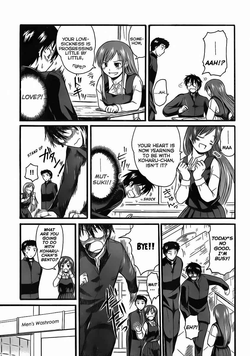 Page 4 Chapter 6 Koharu no Hibi