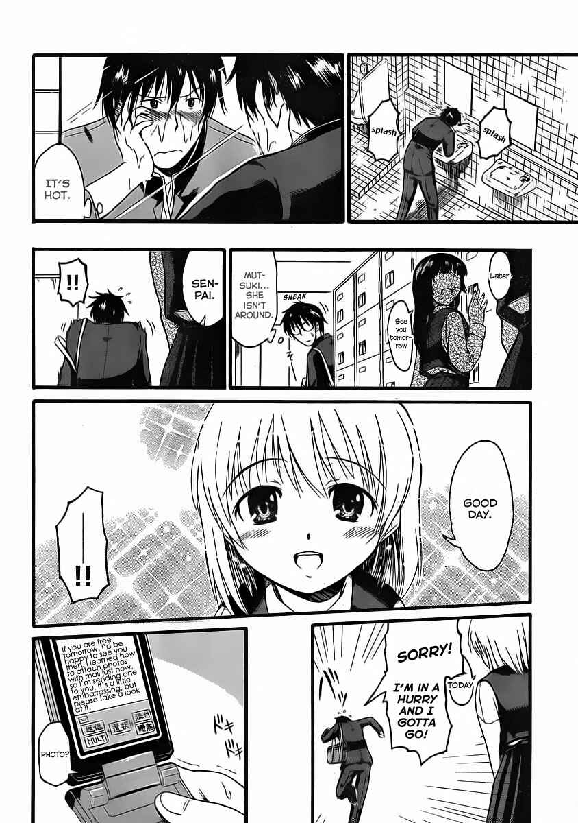 Page 5 Chapter 6 Koharu no Hibi