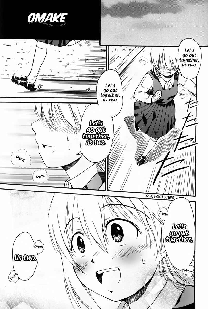 Page 2 Chapter 6.5 Koharu no Hibi