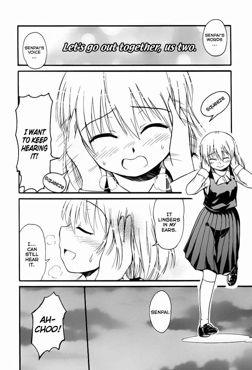Page 3 Chapter 6.5 Koharu no Hibi