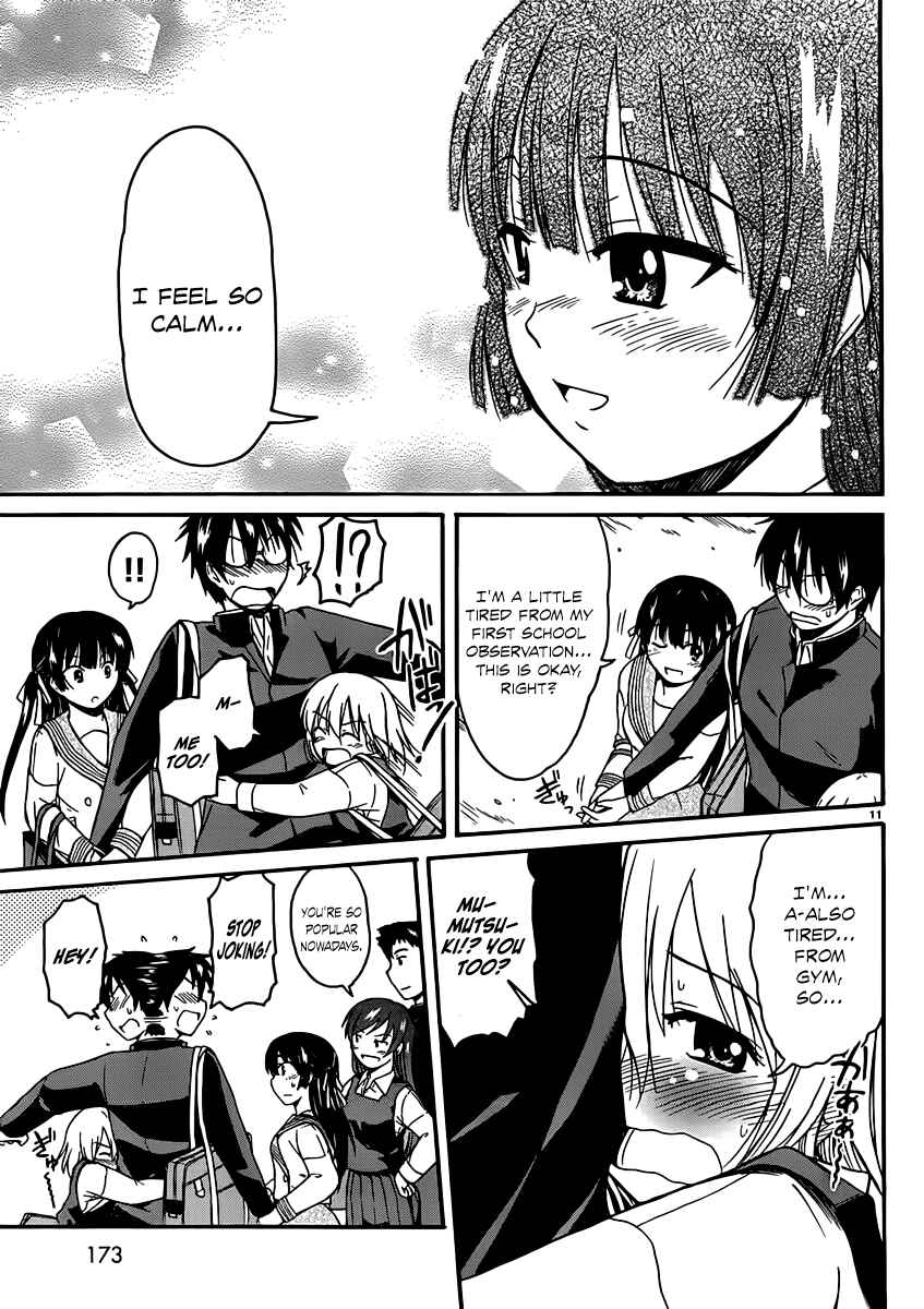 Page 11 Chapter 14 Koharu no Hibi