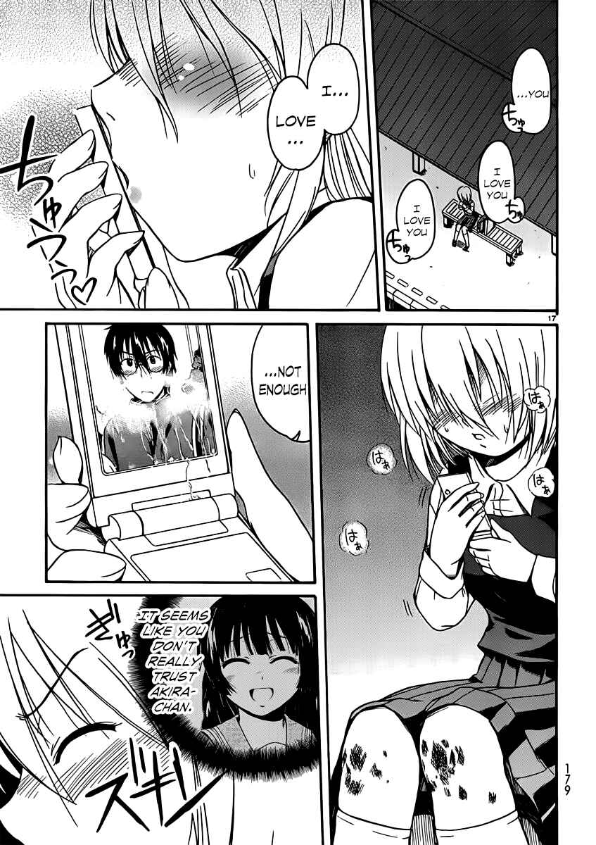Page 17 Chapter 14 Koharu no Hibi