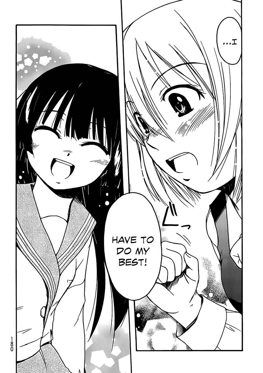 Page 18 Chapter 14 Koharu no Hibi