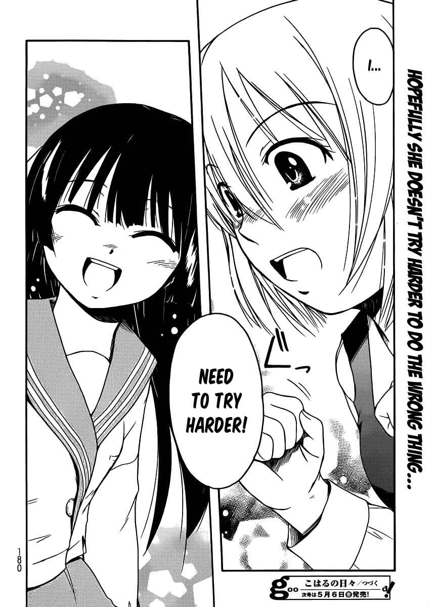 Page 20 Chapter 14 Koharu no Hibi