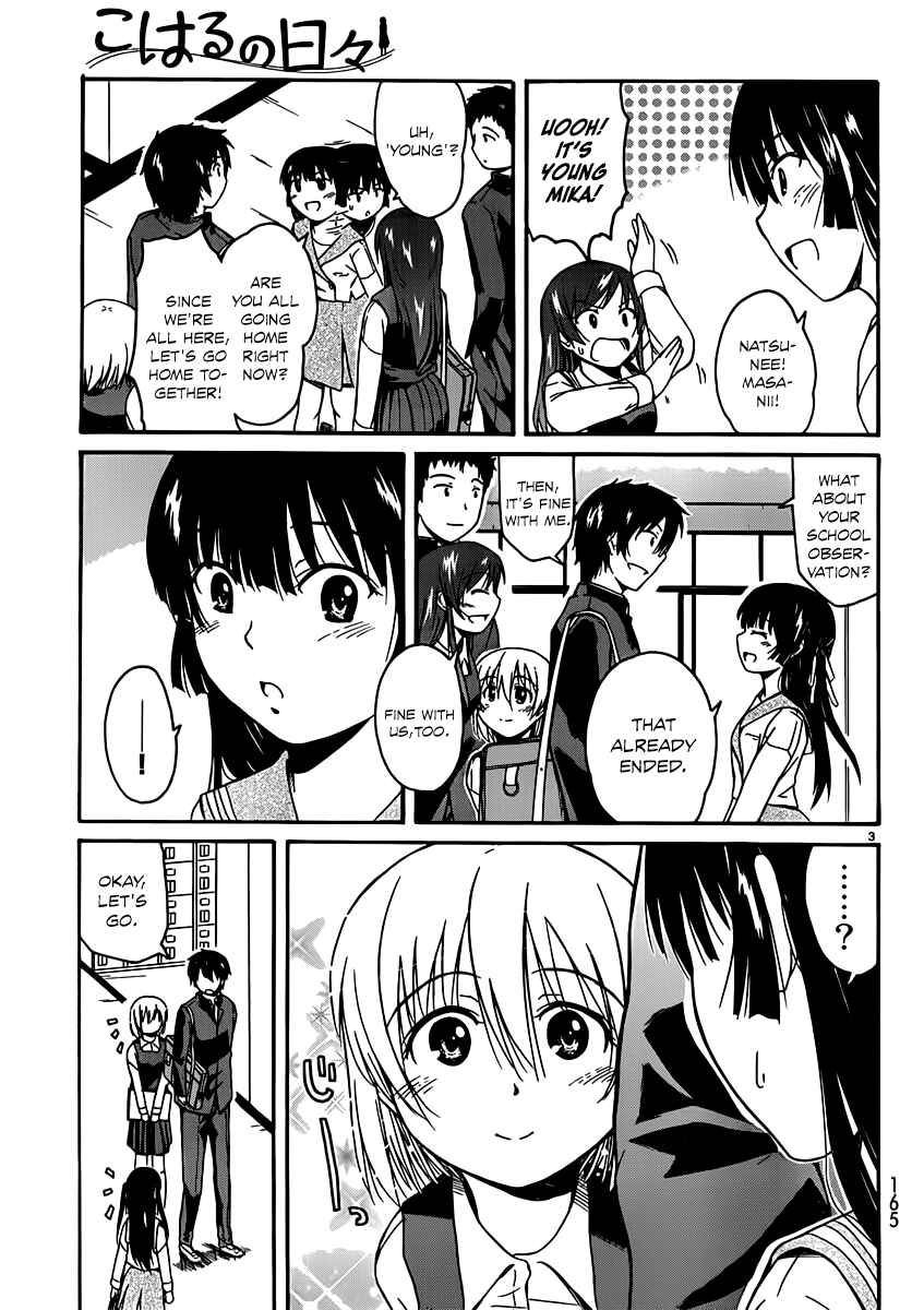 Page 3 Chapter 14 Koharu no Hibi