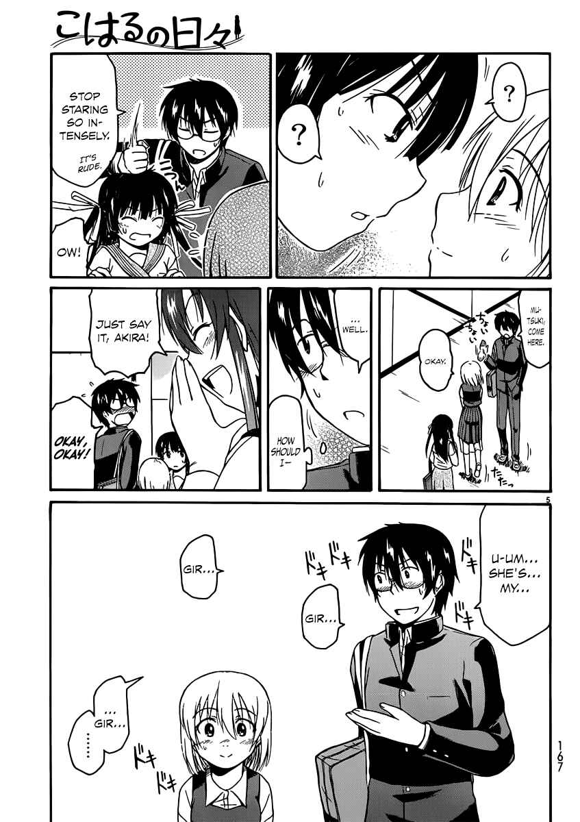 Page 5 Chapter 14 Koharu no Hibi