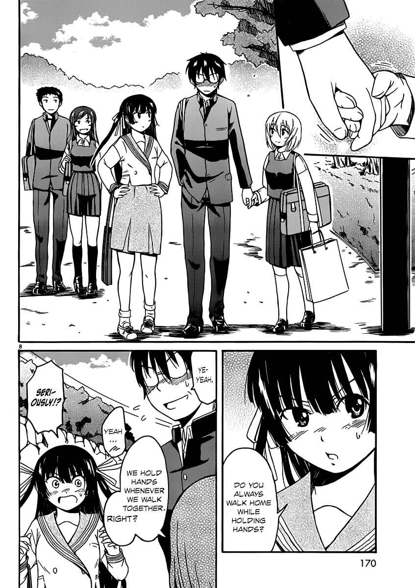 Page 8 Chapter 14 Koharu no Hibi