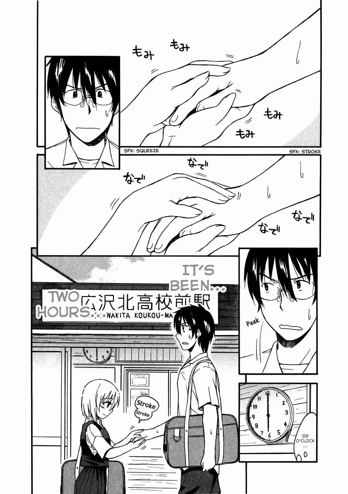 Page 4 Chapter 9 Koharu no Hibi