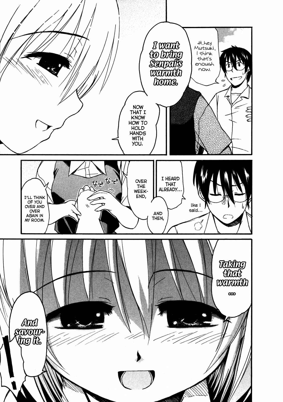 Page 5 Chapter 9 Koharu no Hibi