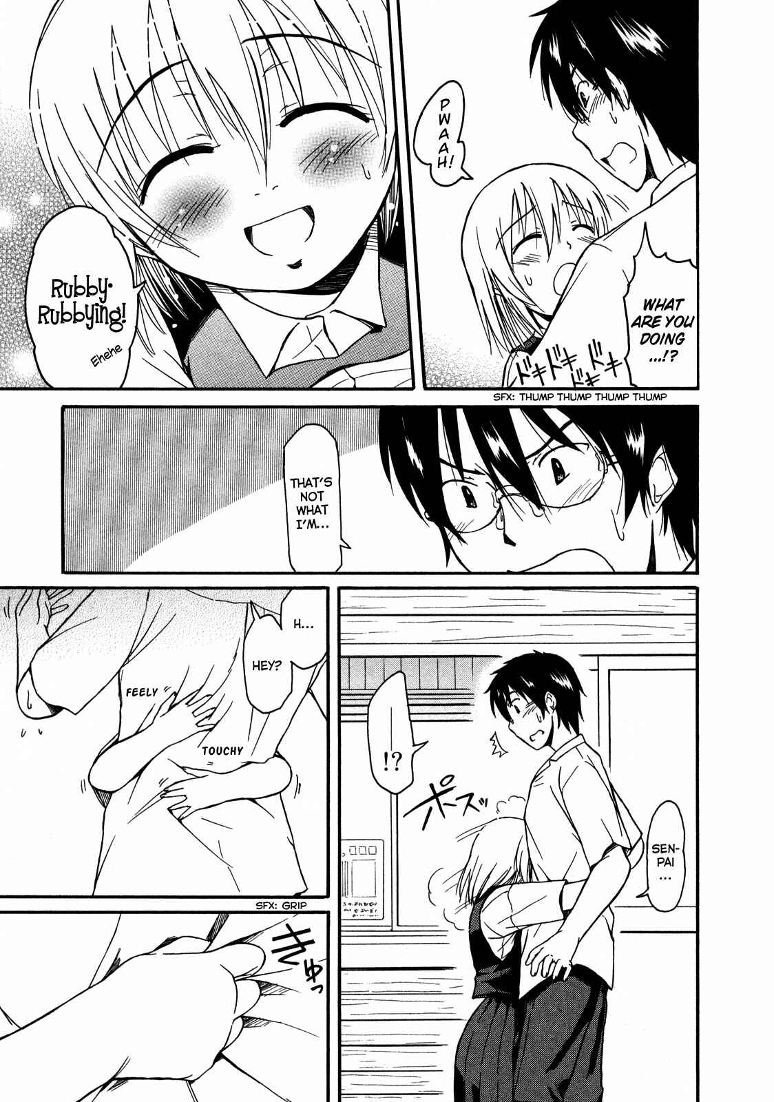 Page 7 Chapter 9 Koharu no Hibi