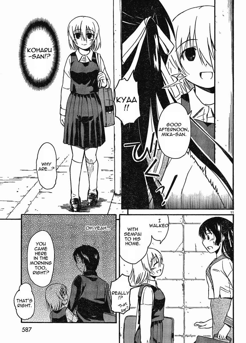 Page 10 Chapter 16 Koharu no Hibi