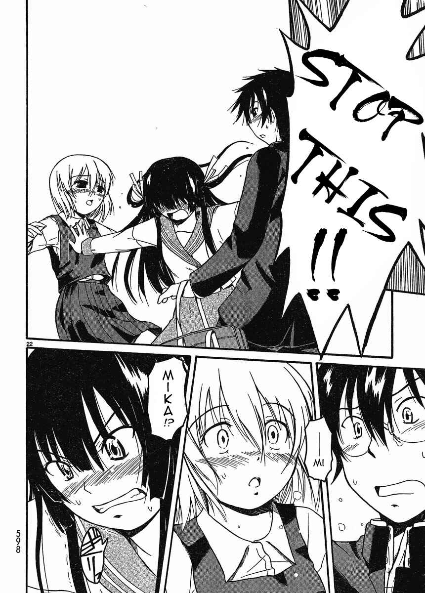 Page 21 Chapter 16 Koharu no Hibi