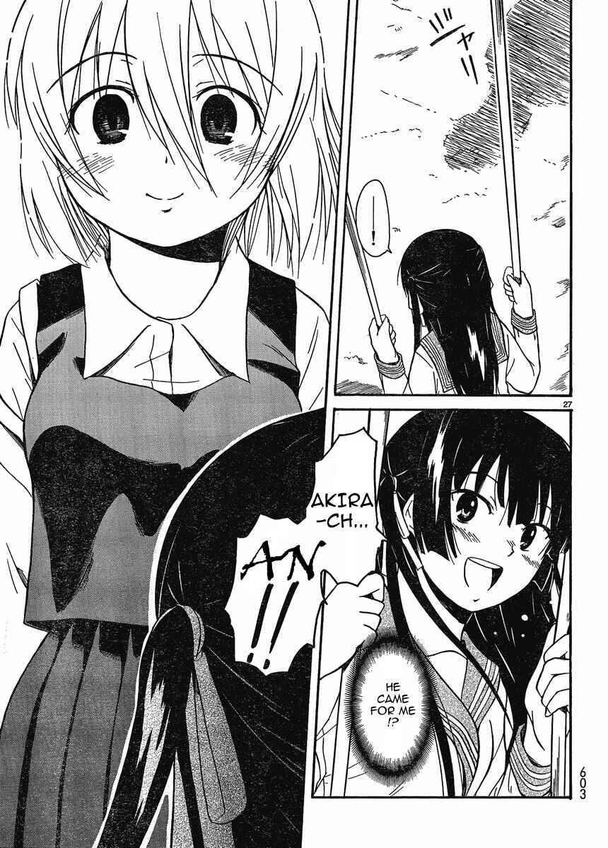 Page 26 Chapter 16 Koharu no Hibi