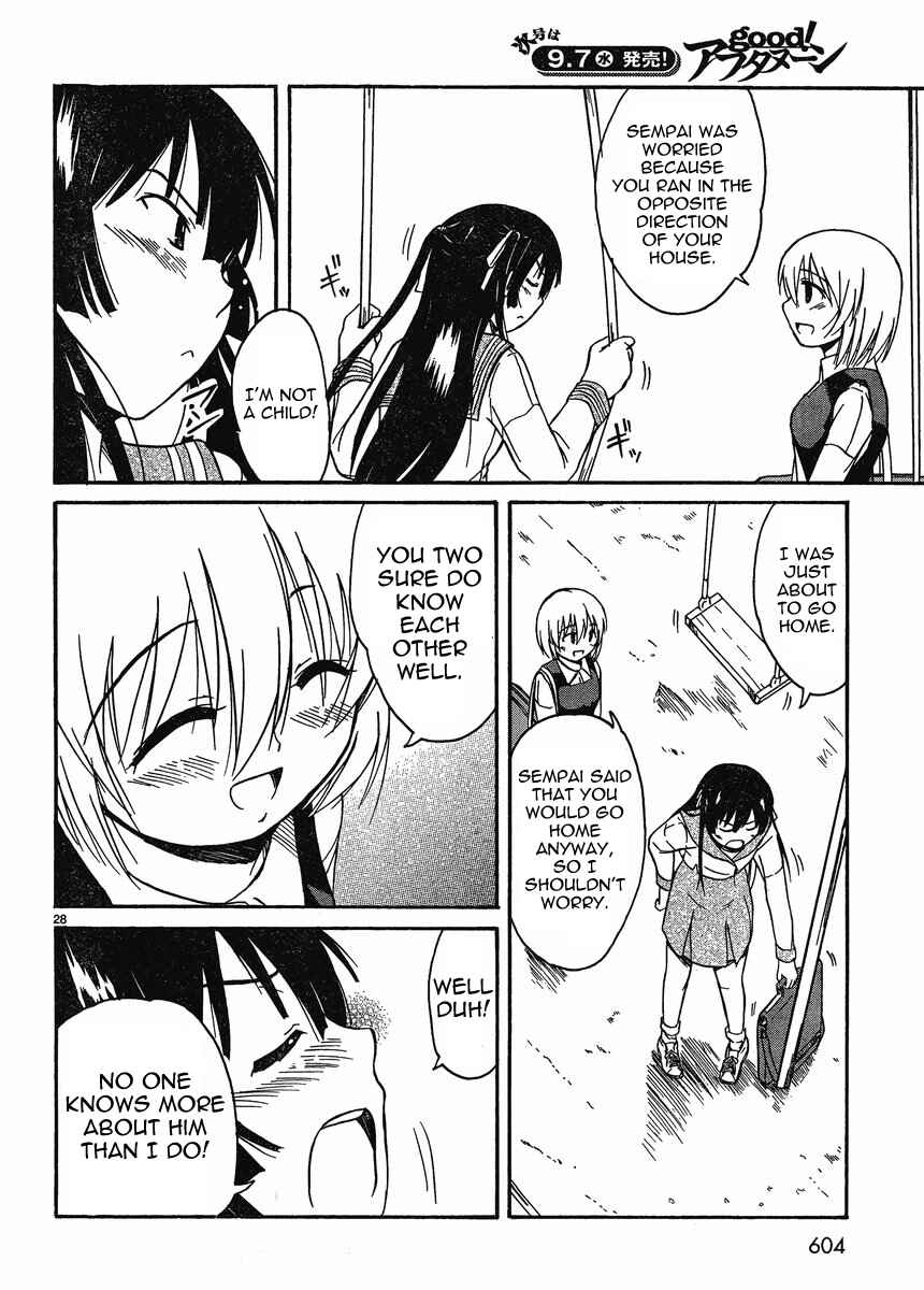 Page 27 Chapter 16 Koharu no Hibi