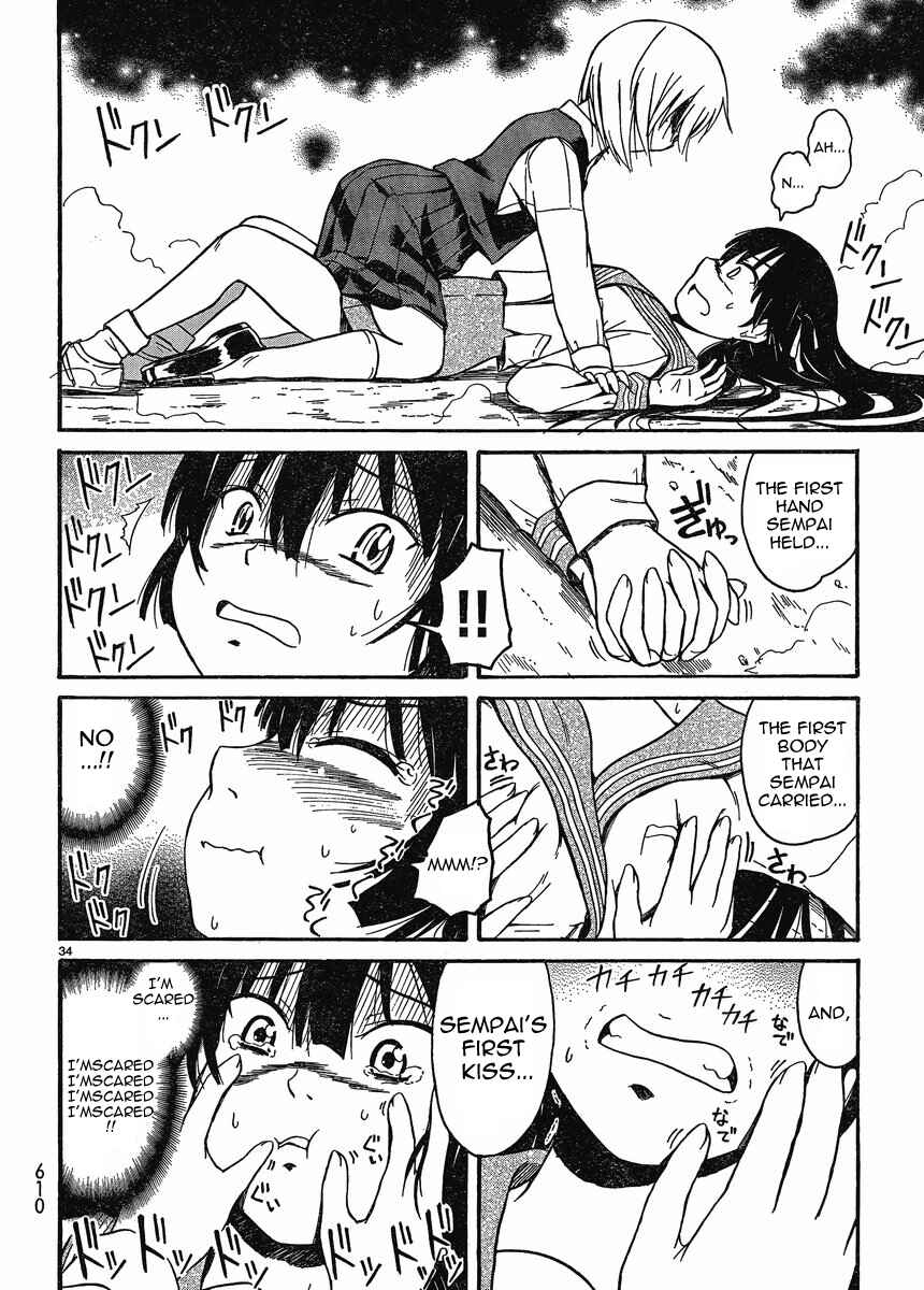 Page 33 Chapter 16 Koharu no Hibi