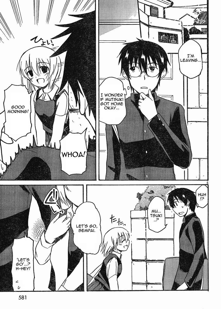 Page 4 Chapter 16 Koharu no Hibi