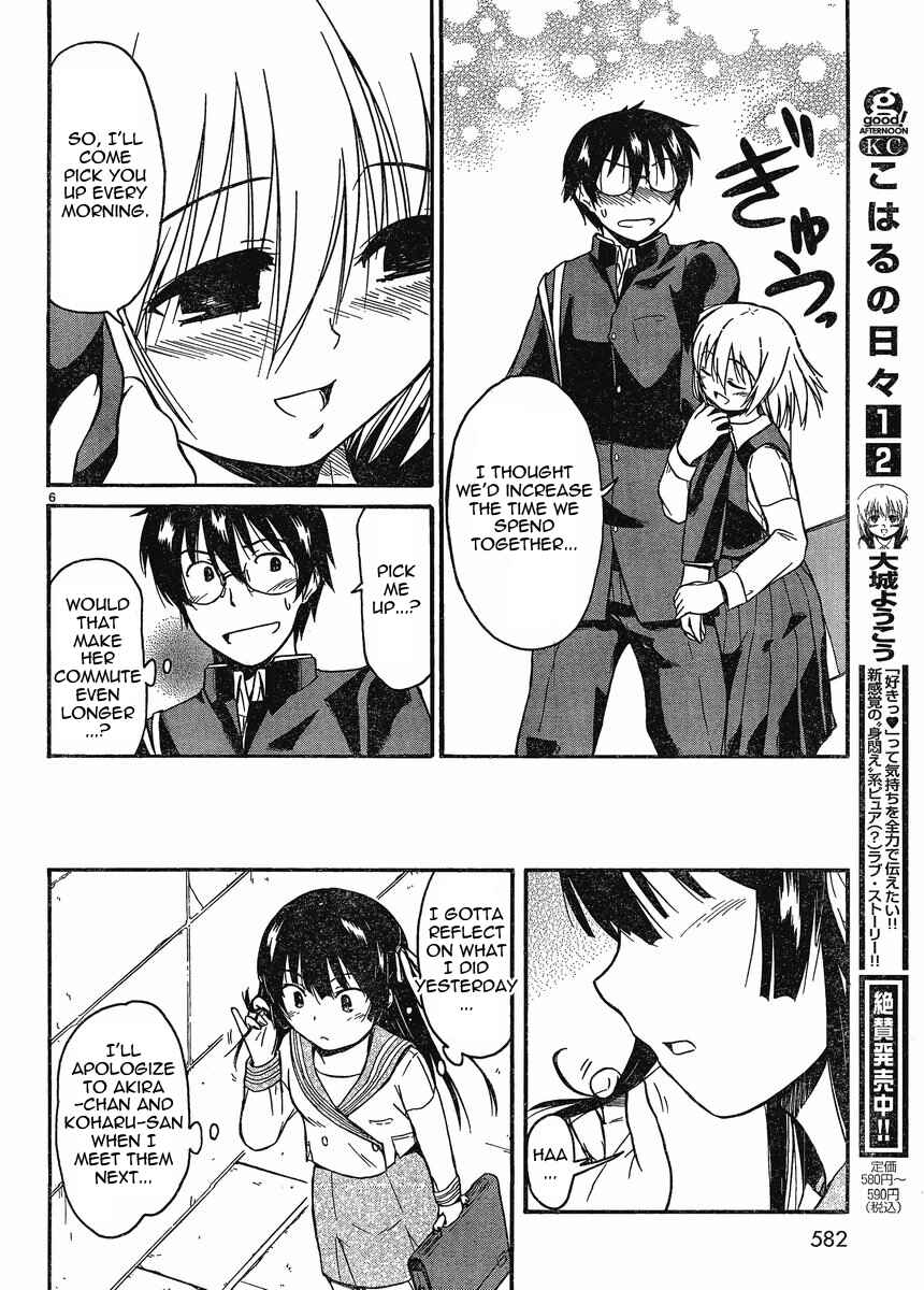 Page 5 Chapter 16 Koharu no Hibi