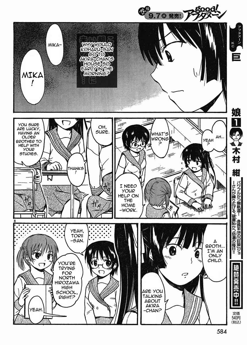 Page 7 Chapter 16 Koharu no Hibi