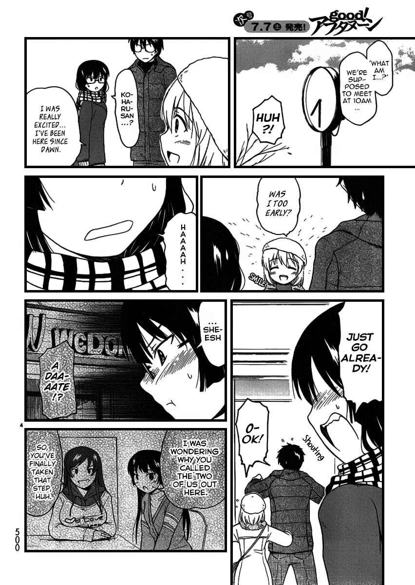 Page 4 Chapter 21 Koharu no Hibi