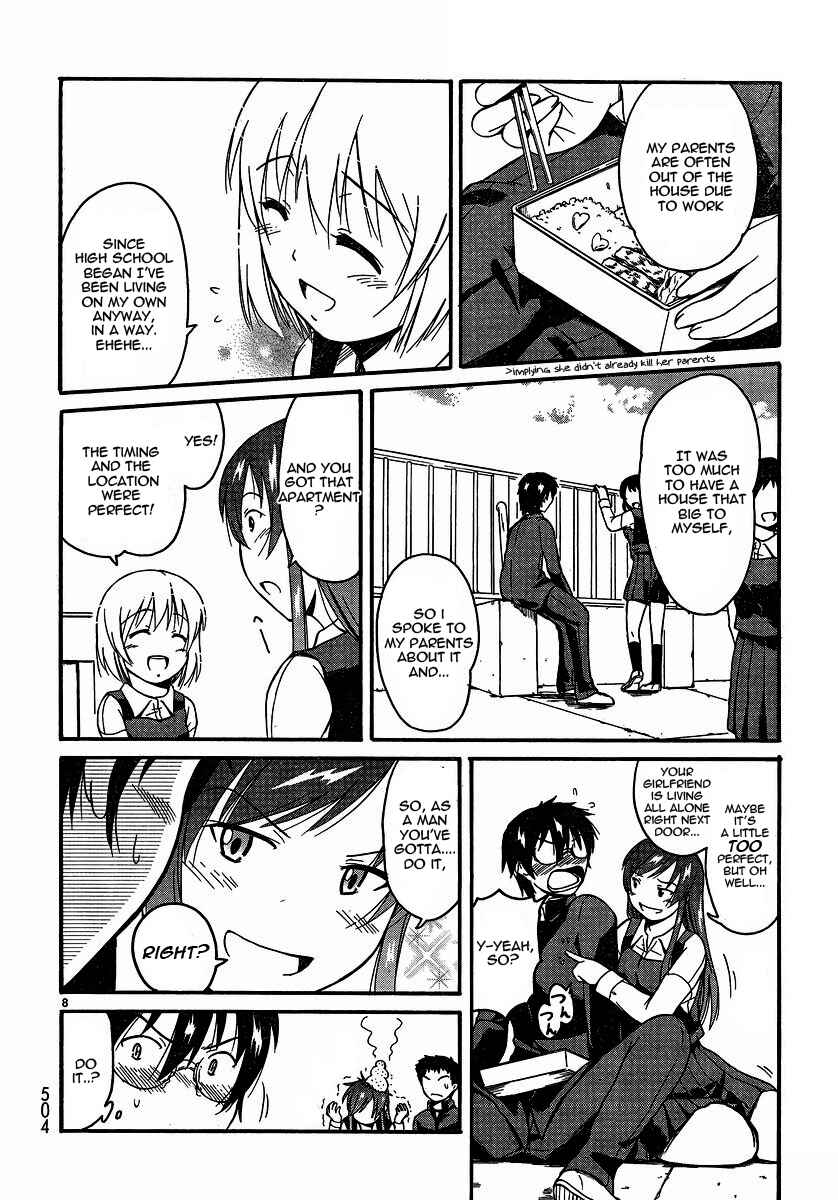 Page 7 Chapter 19 Koharu no Hibi