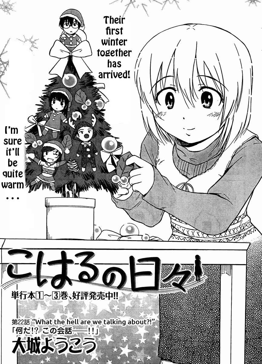 Page 1 Chapter 22 Koharu no Hibi
