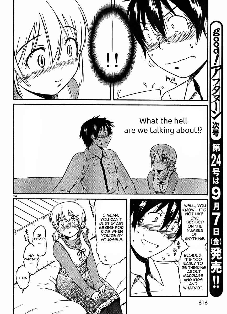 Page 24 Chapter 22 Koharu no Hibi