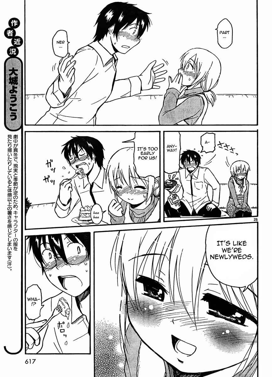 Page 25 Chapter 22 Koharu no Hibi