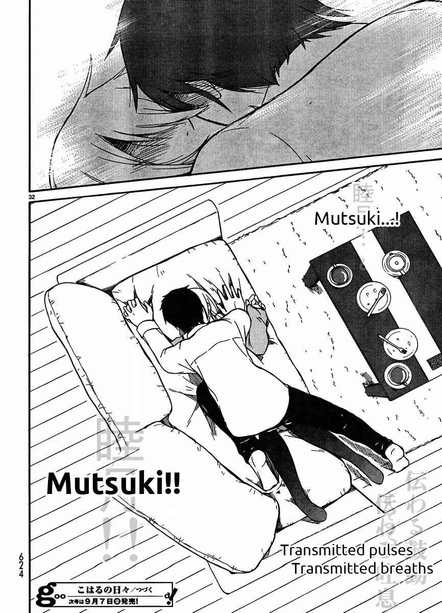 Page 32 Chapter 22 Koharu no Hibi