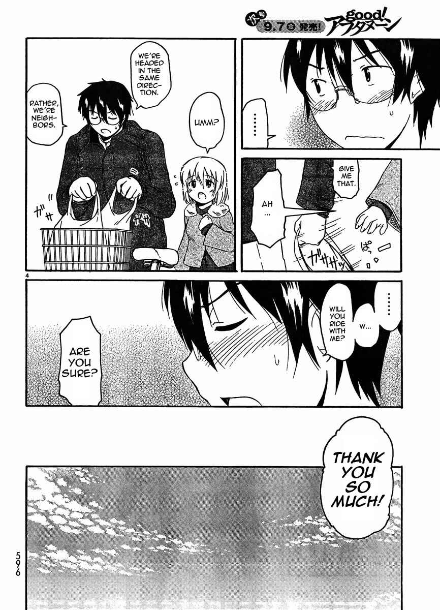 Page 4 Chapter 22 Koharu no Hibi
