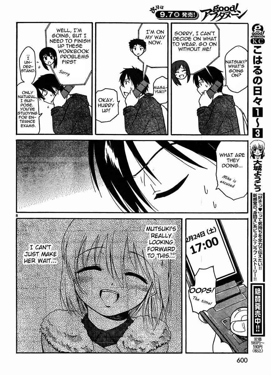 Page 8 Chapter 22 Koharu no Hibi