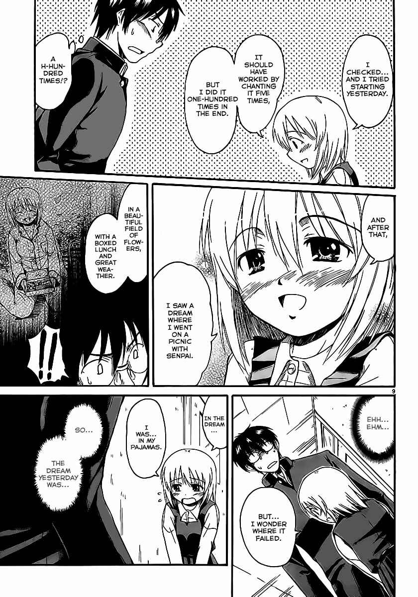 Page 11 Chapter 5 Koharu no Hibi