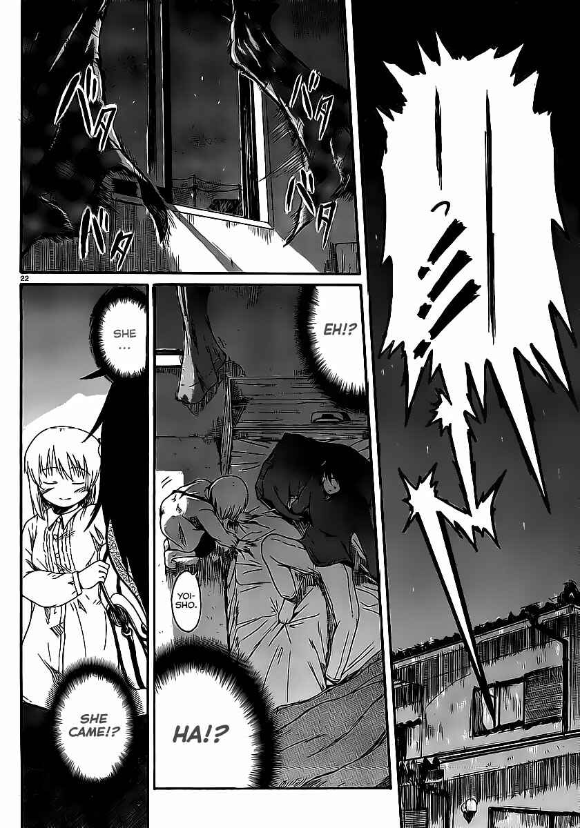 Page 23 Chapter 5 Koharu no Hibi