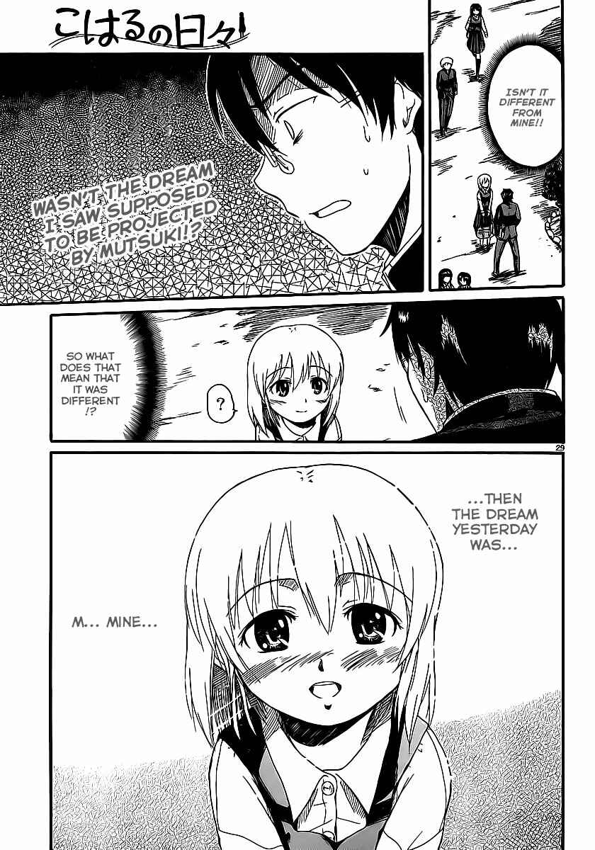 Page 30 Chapter 5 Koharu no Hibi