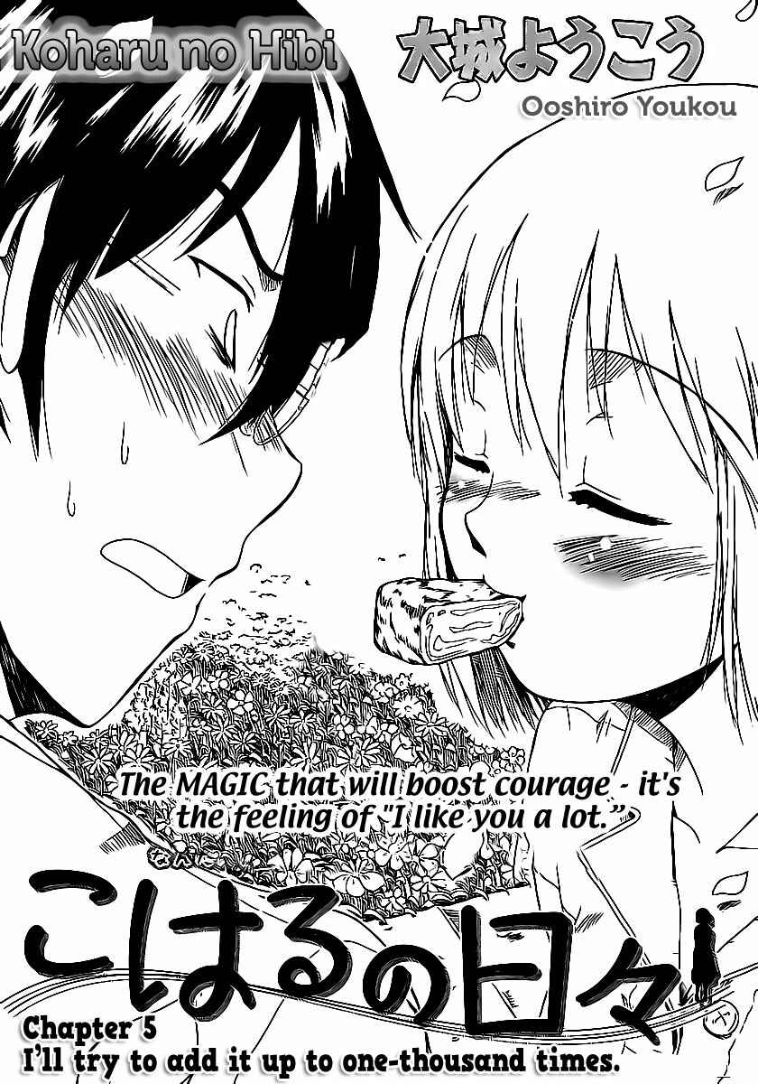 Page 5 Chapter 5 Koharu no Hibi