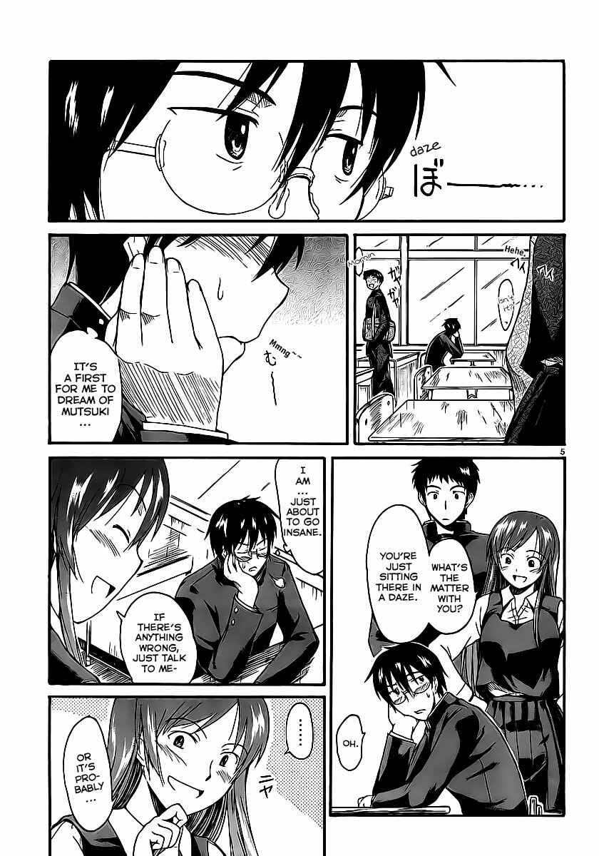 Page 7 Chapter 5 Koharu no Hibi