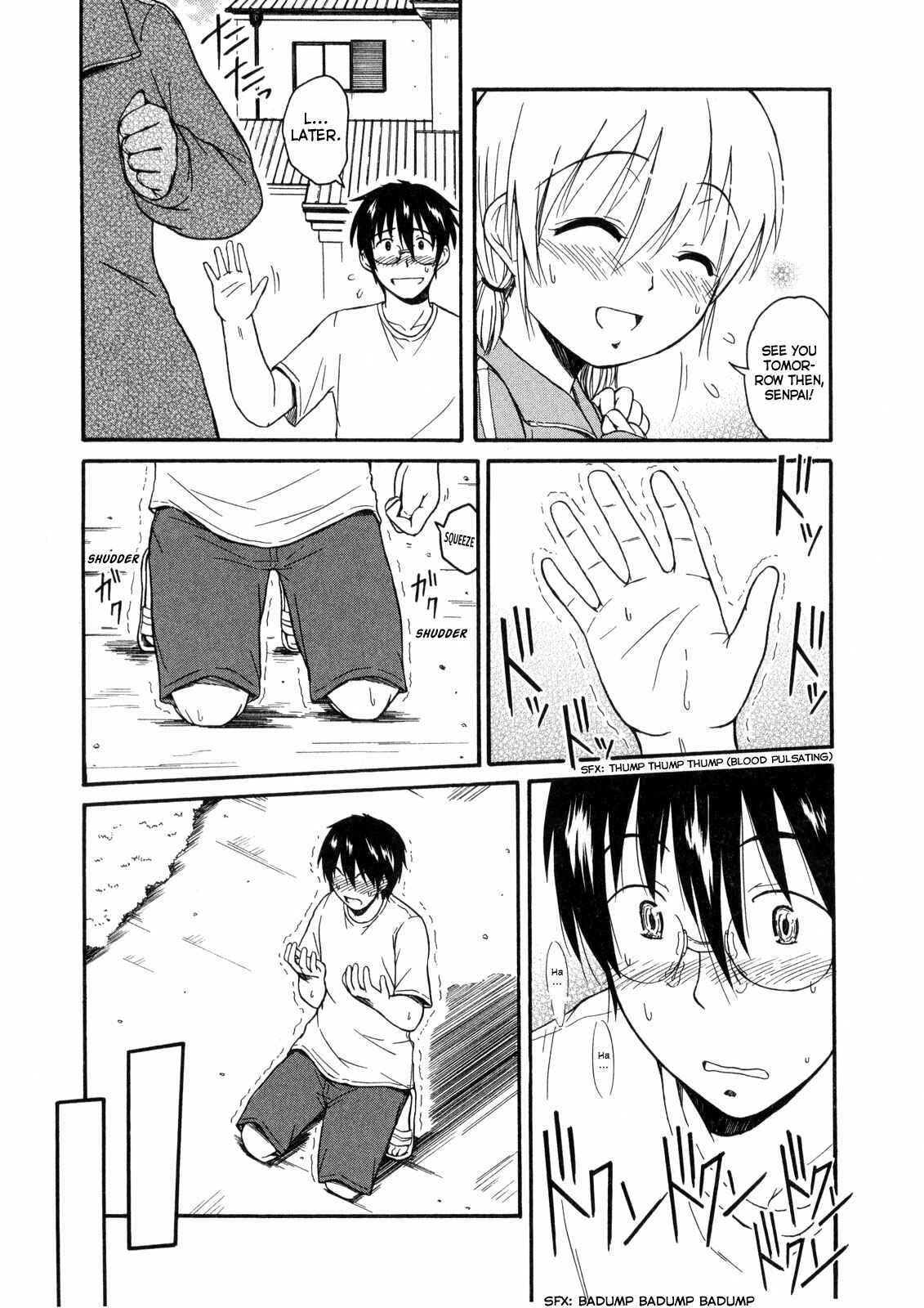 Page 6 Chapter 10 Koharu no Hibi