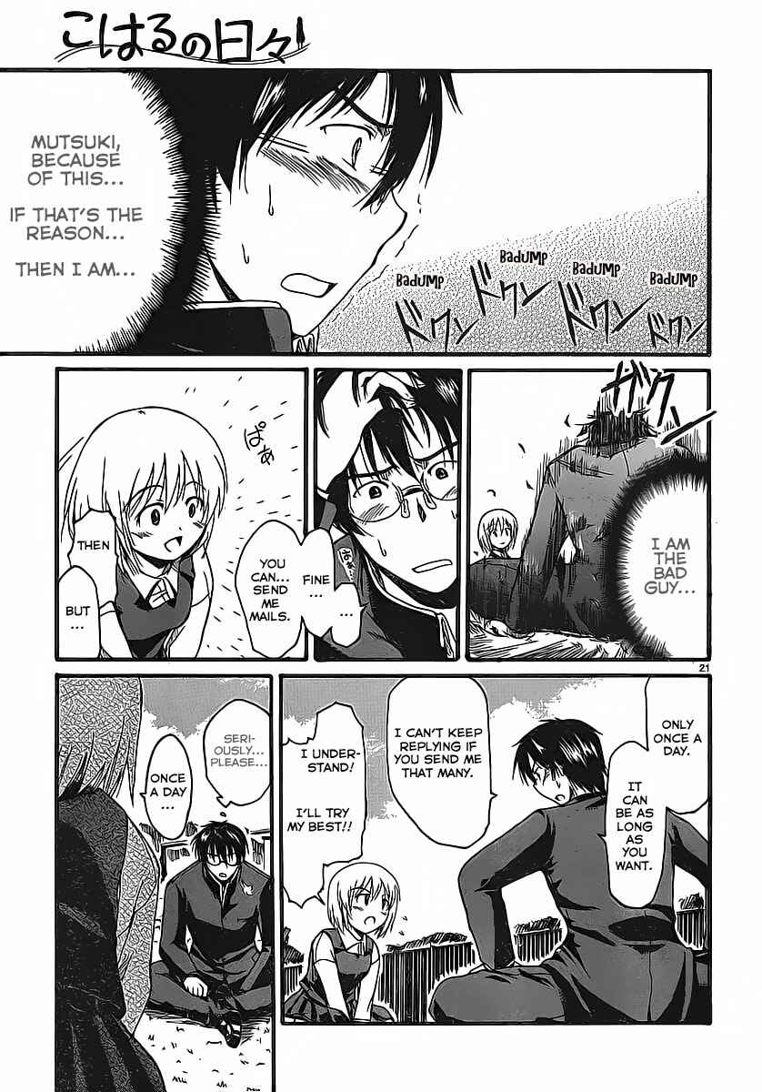 Page 22 Chapter 3 Koharu no Hibi