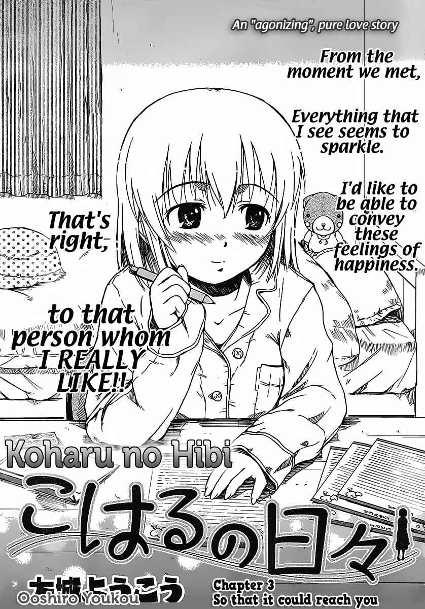 Page 3 Chapter 3 Koharu no Hibi