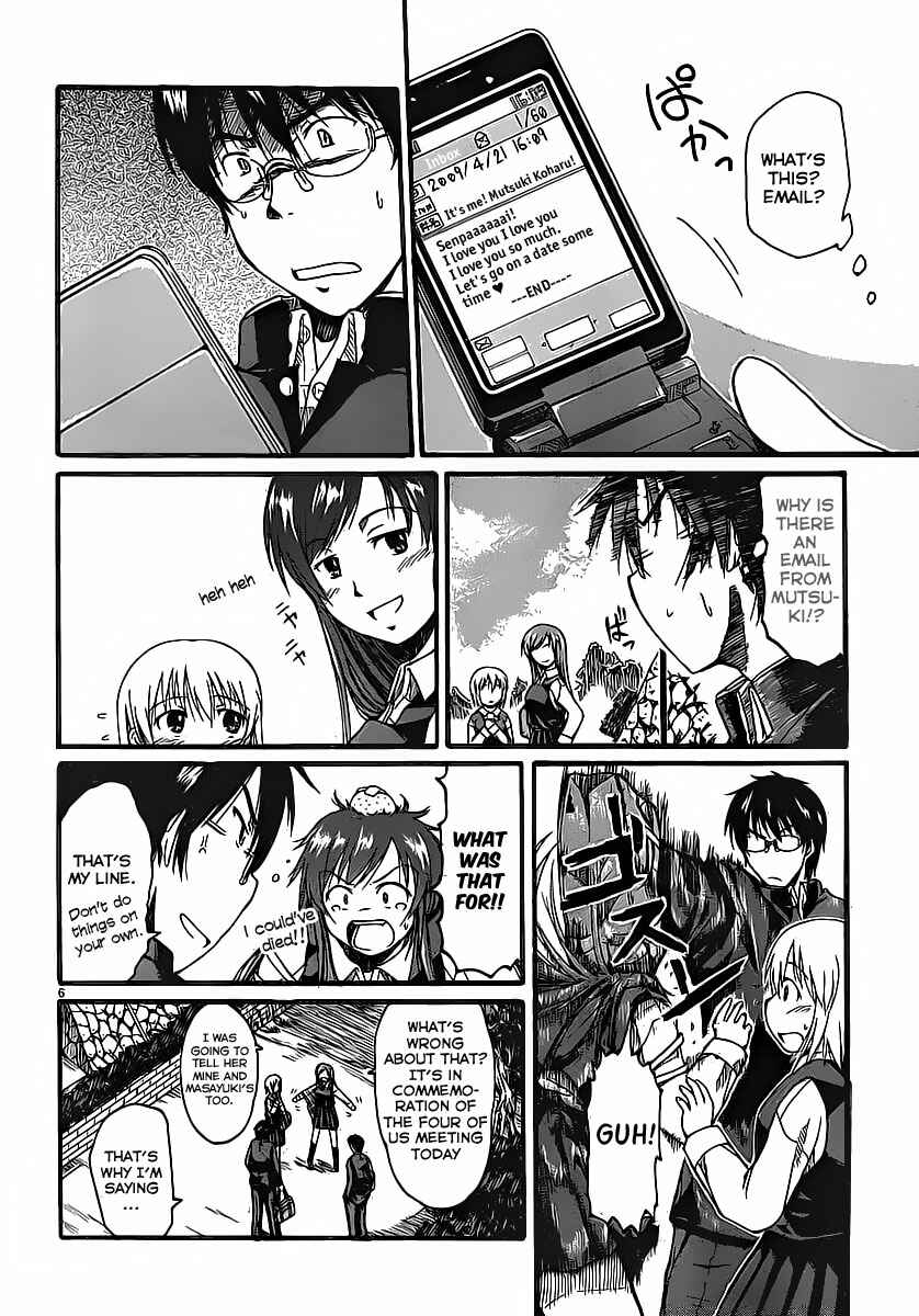 Page 7 Chapter 3 Koharu no Hibi