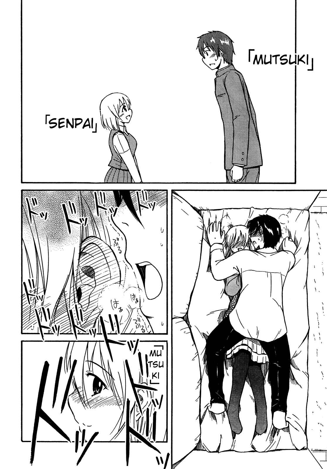 Page 10 Chapter 23 Koharu no Hibi