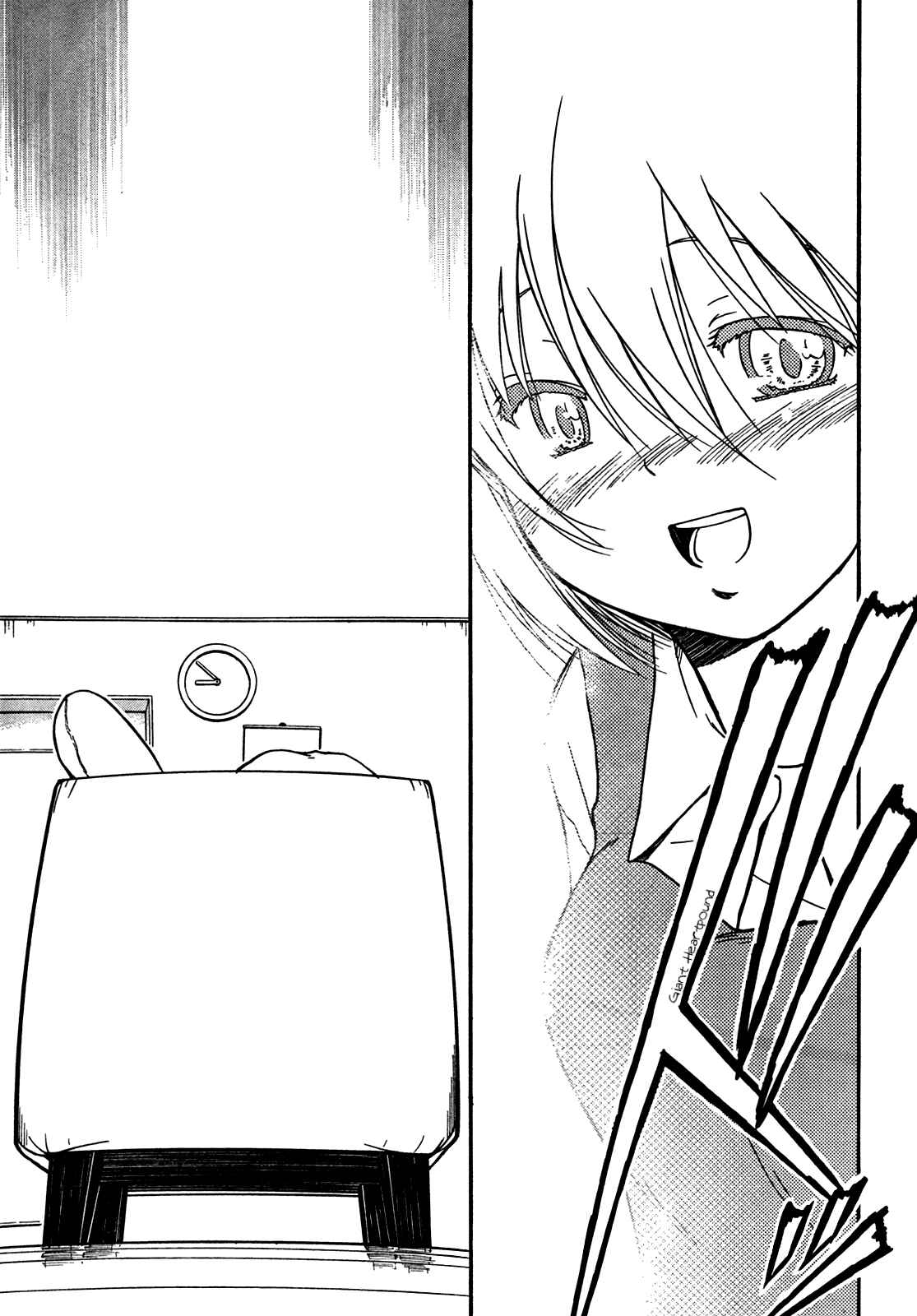 Page 11 Chapter 23 Koharu no Hibi
